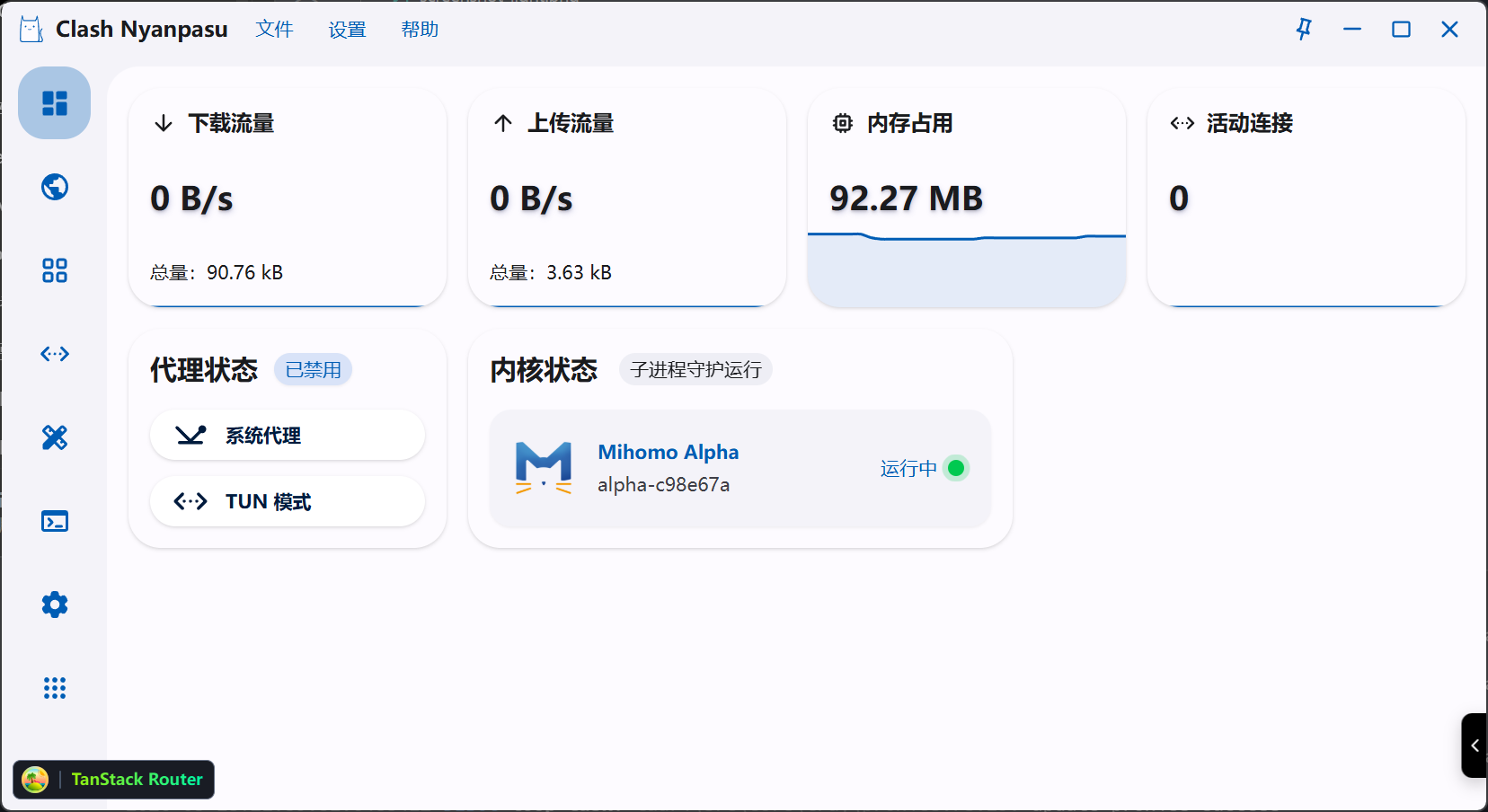screenshot-light.png